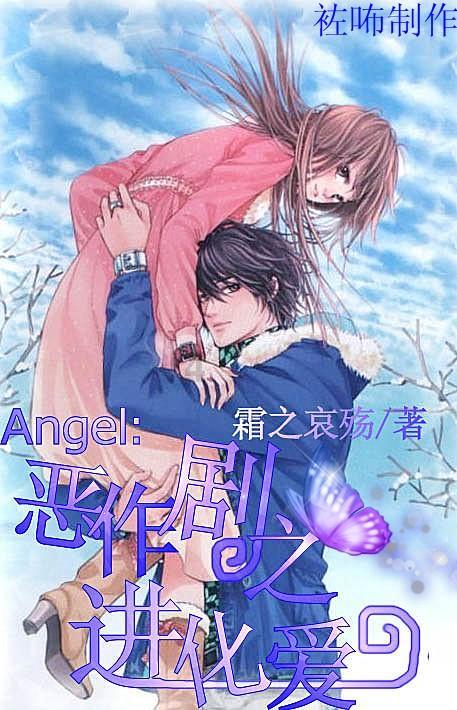 雪公园森林逃生