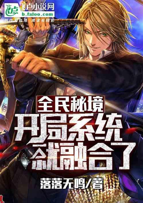 炸虾怎么做好吃又简单游戏画面
