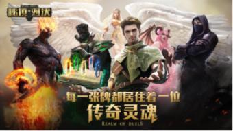 夏达是怎么样的人物？游戏画面