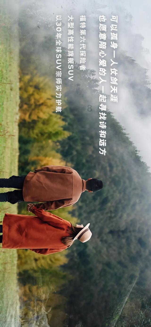 神奇小子龙之陷阱