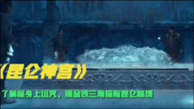 甘蔗男是什么意思