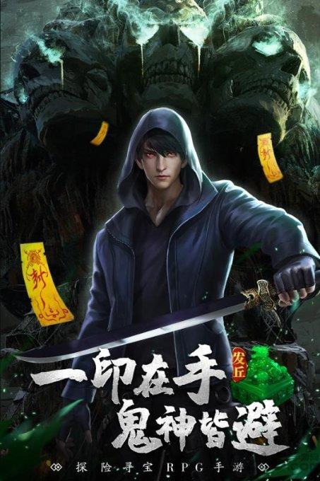 蜘蛛森林逃生