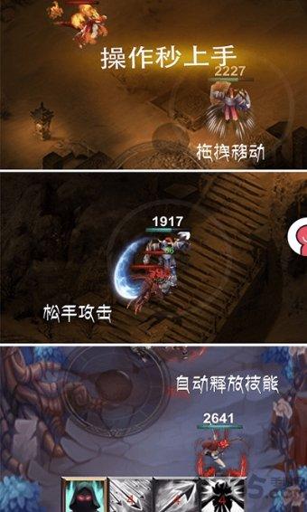 质量效应2