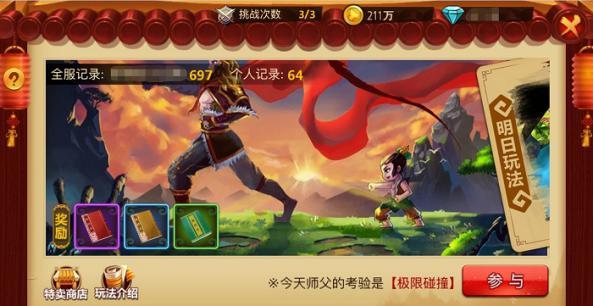 清理脏乱的宫殿