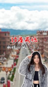 艾玛的时尚装