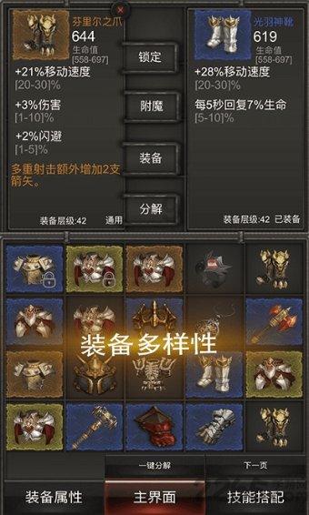 UC浏览器解压付费，怎么办游戏画面