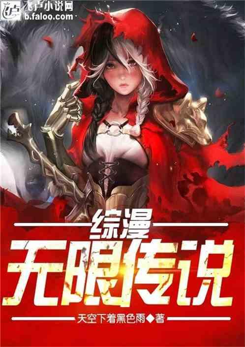 九州海上牧云记