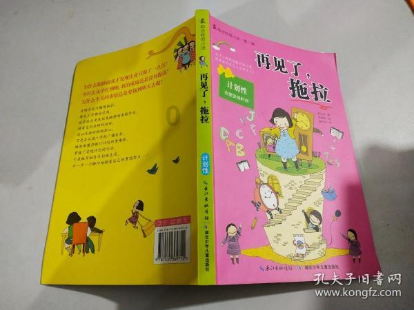 《源氏物语》被誉为日本版红楼梦，但是不少国人觉得比不上红楼梦，你咋看？游戏画面