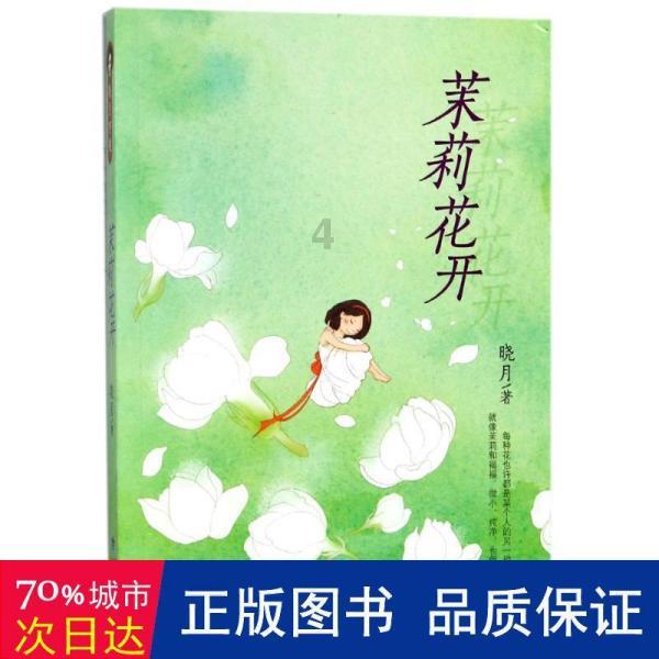 春节对联内容有什么？游戏画面