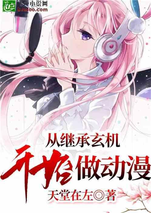 女孩的美发店
