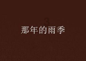 3D双翼飞行