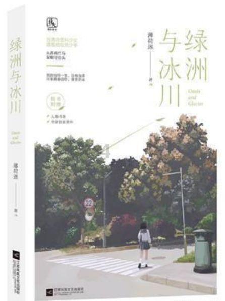 国王升空记
