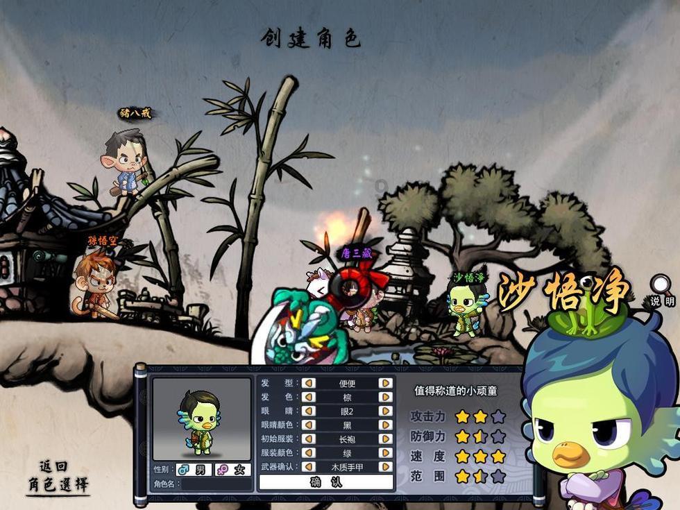 月光影视