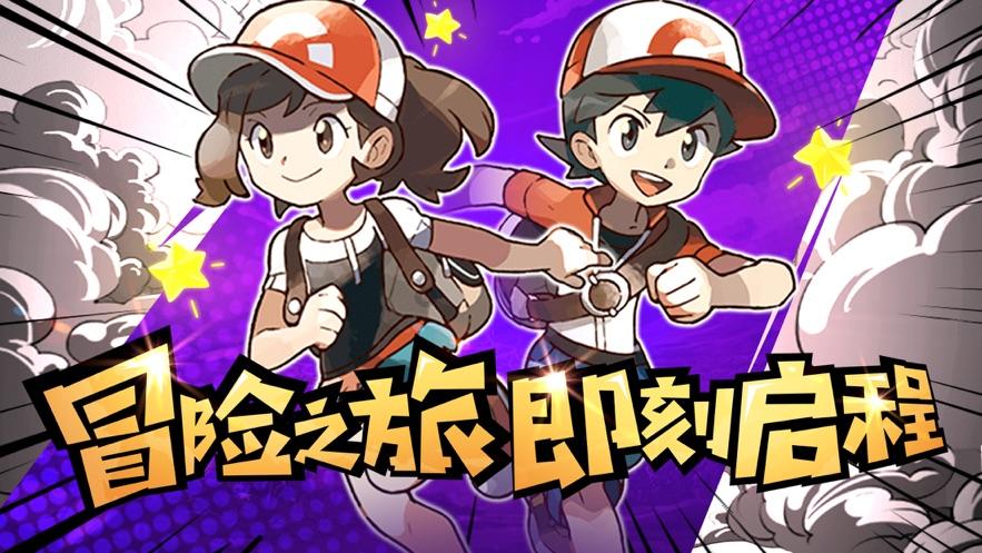 救援七星瓢虫