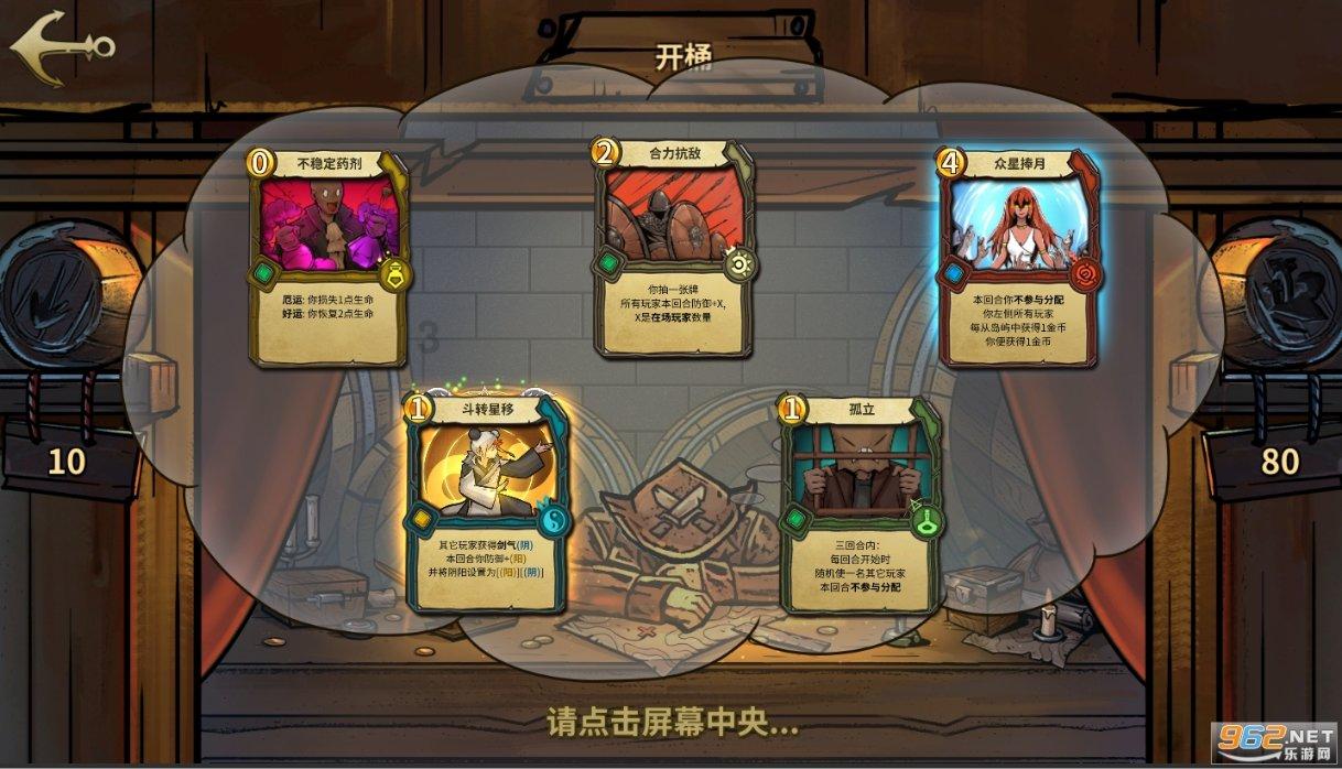 莫小贝都31岁了,再说个冷知识:佟湘玉当掌柜的时候只有25岁