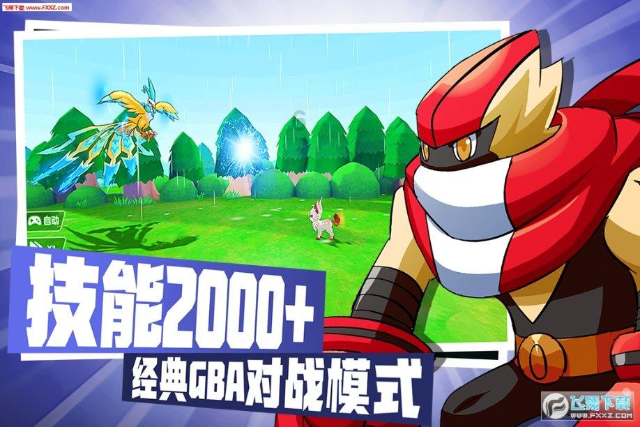 波斯王子2