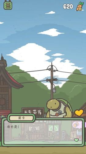 废品机械师