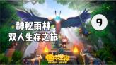 斗战神
