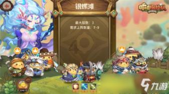 超外星兄妹4
