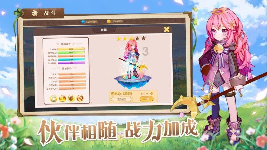 空中大战斗