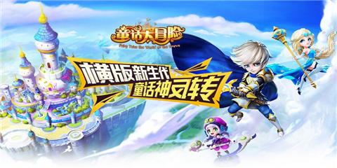 召唤神龙万宁版祖龙
