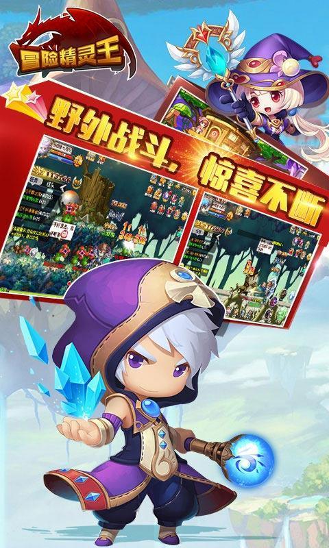街头打手2