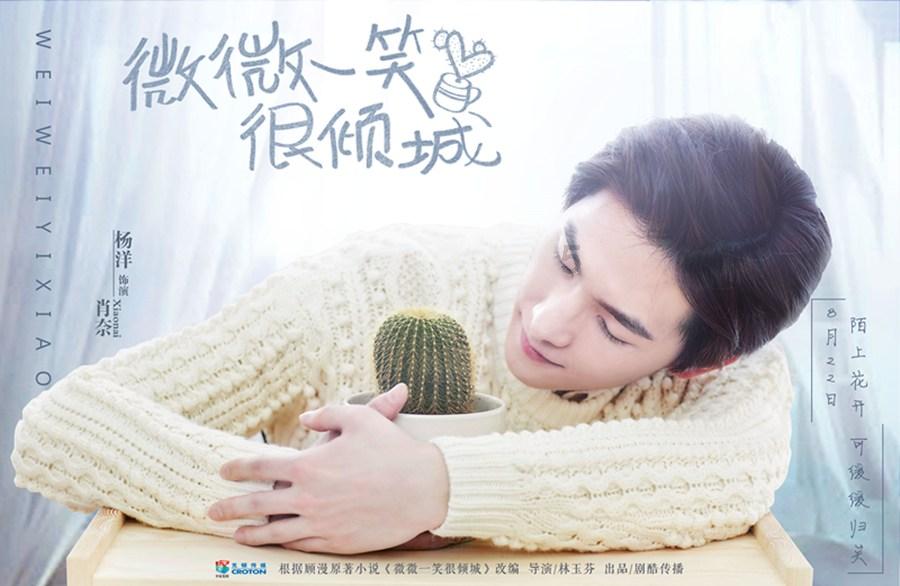 新倩女幽魂