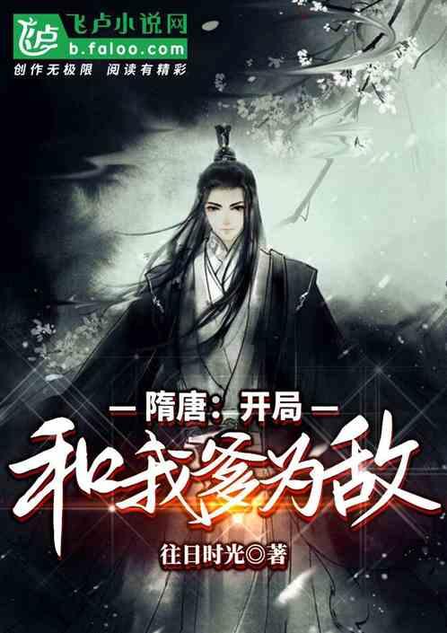 埃及坟墓的秘密