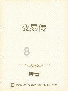 无尽战区