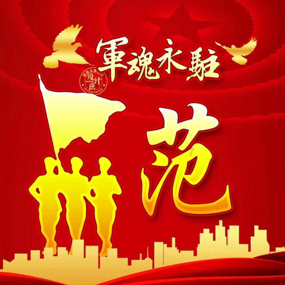 不朽星球
