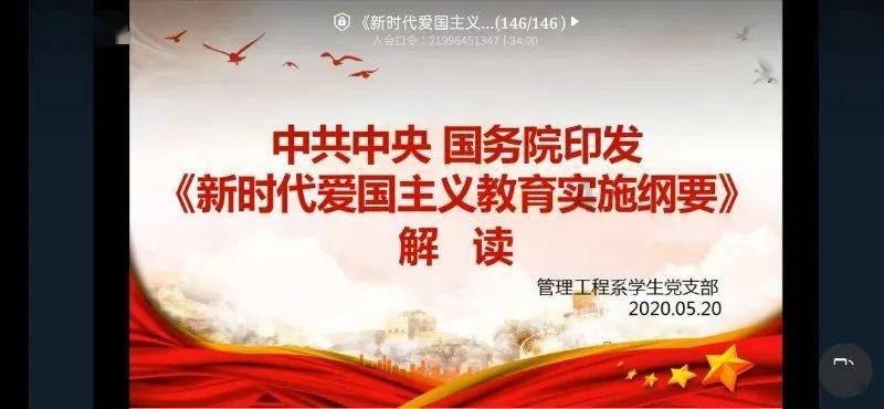 旋转的圆球