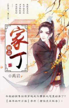 逃离大犀牛出没地