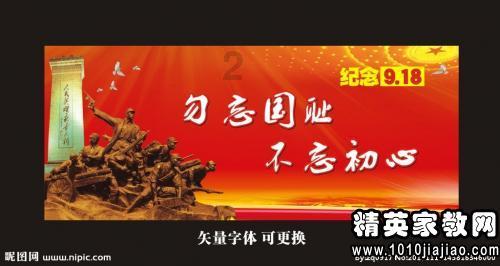 西游记悟空传3