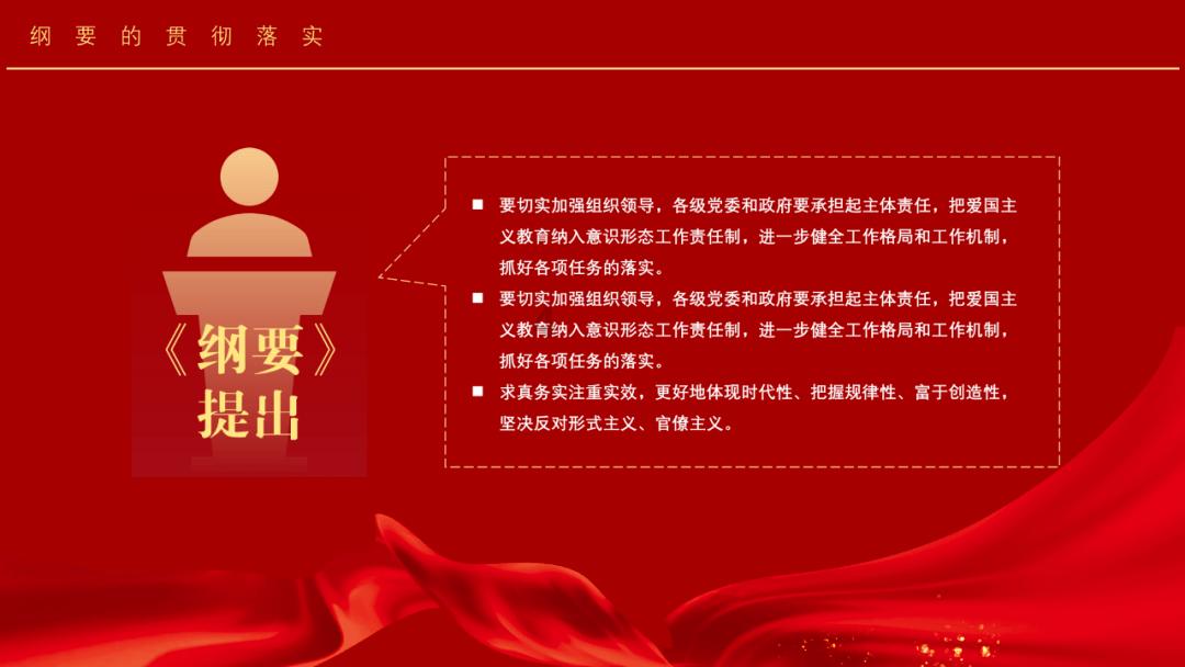 古怪巫师逃离村庄