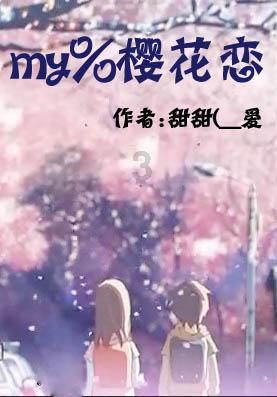 失落的星球3
