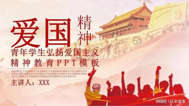 斗罗大陆新篇章:《将军》混沌装备助力英雄崛起!