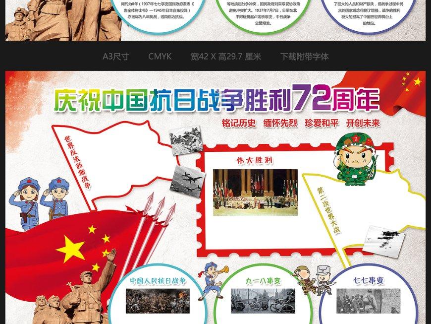 同色彩相撞
