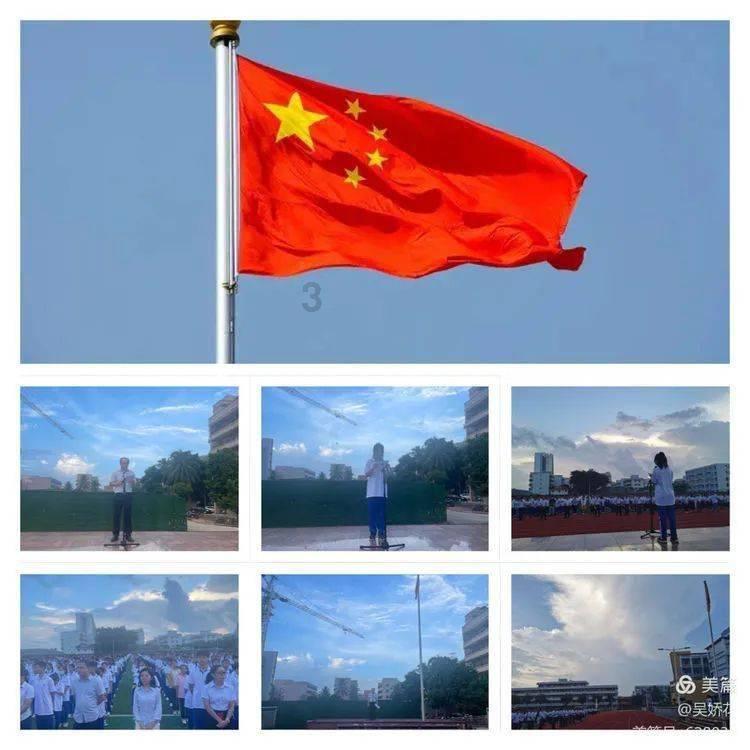 最好的旅程