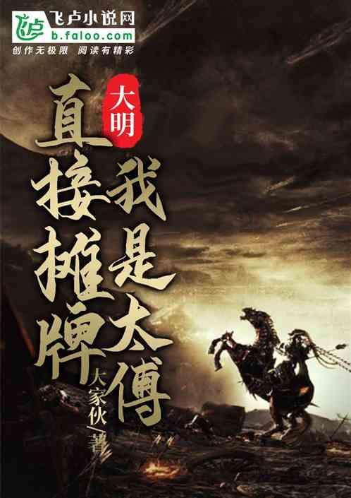 把时间交给工作不后悔吗？