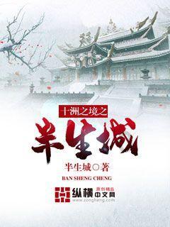 逃离荒废的戏院