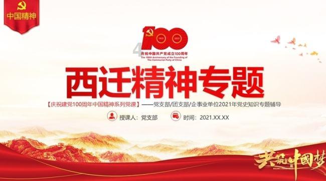 顺丰科技智慧供应链创新构建产业协同新生态