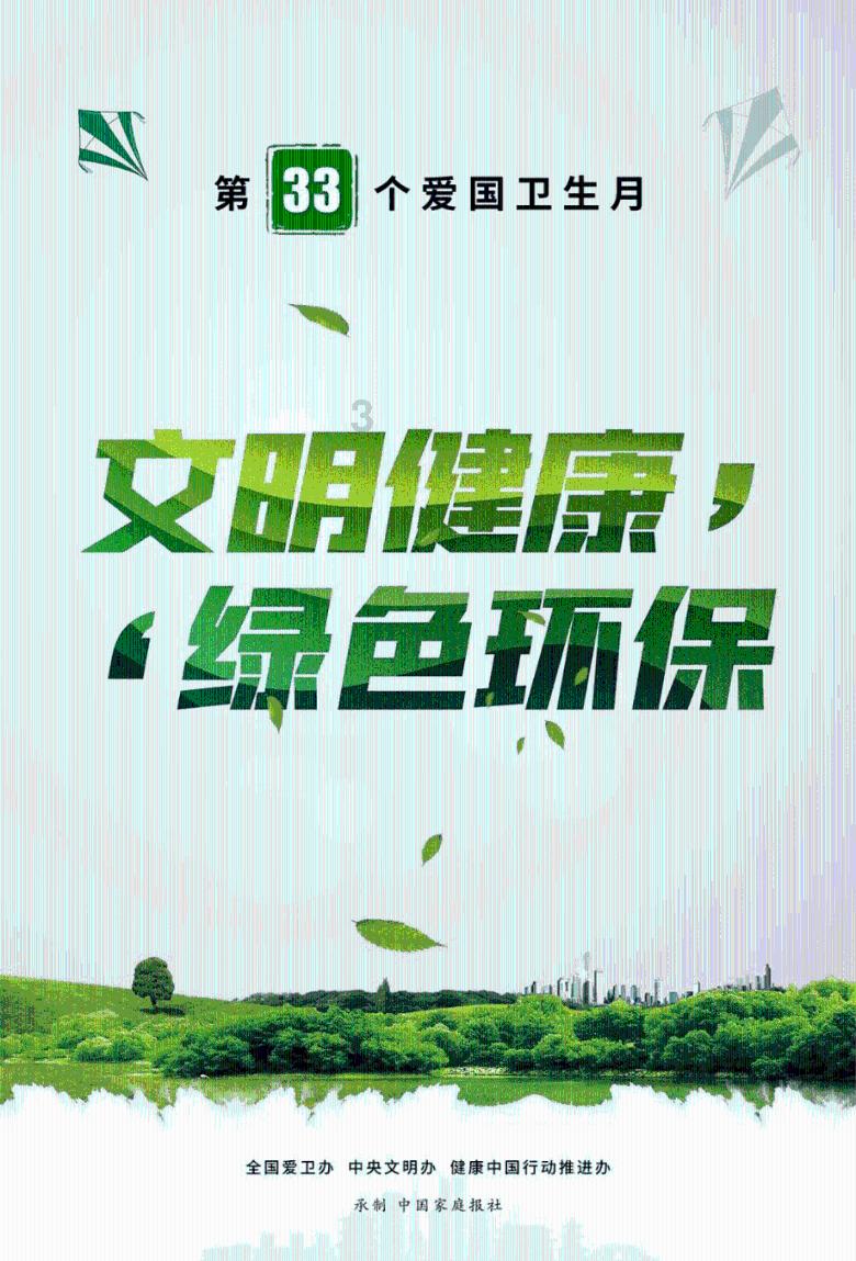 奥特曼足球大冒险
