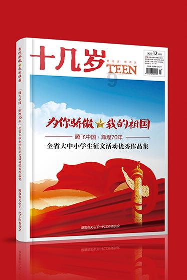 博彩股早盘普遍上涨 新濠国际发展及银河娱乐均涨近3%