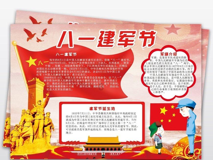 古龙群侠传