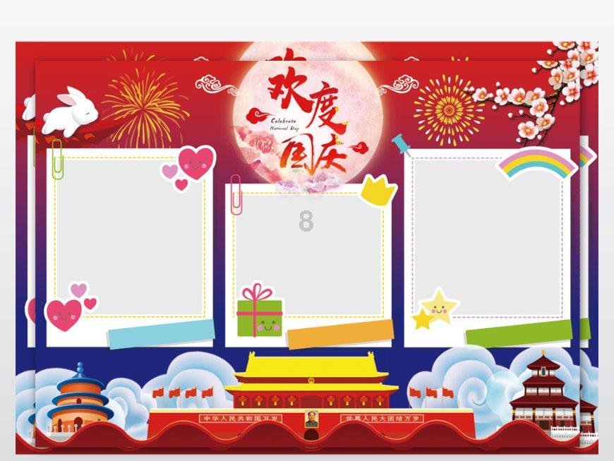 网格预报质量较过去三年均值提高明显