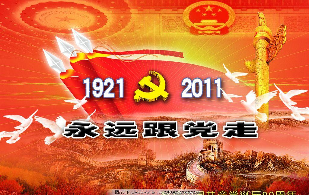 奔跑吧兄弟第四季