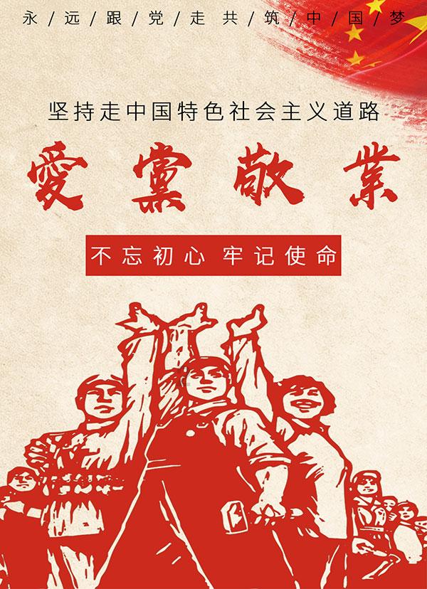 苏家屯分局开展“冬季攻势护校园”主题活动