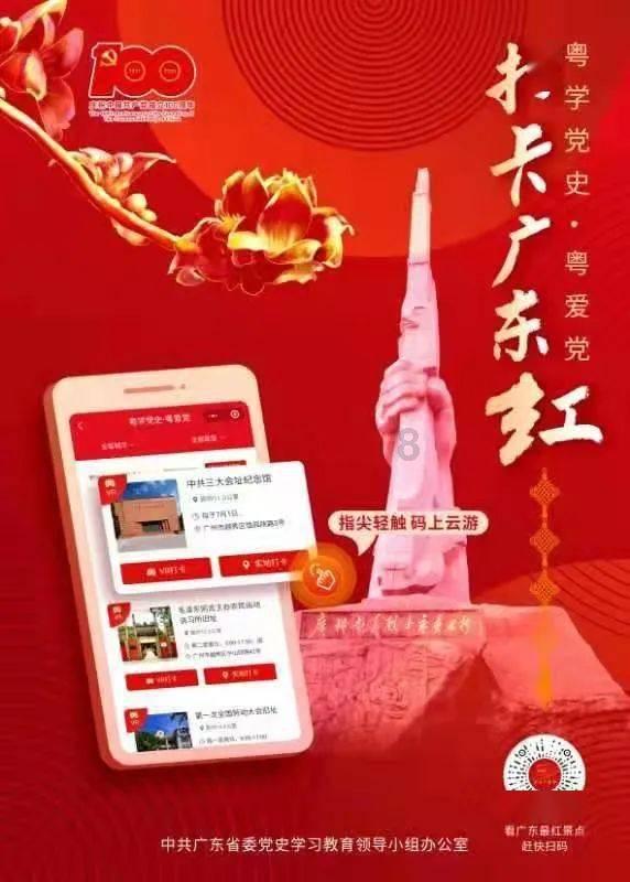 西宁市城中区开展2024年首个“创建日”活动