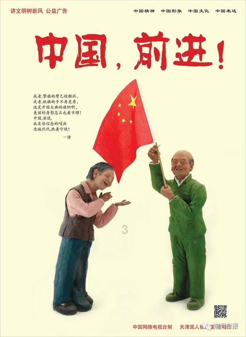 废品机械师