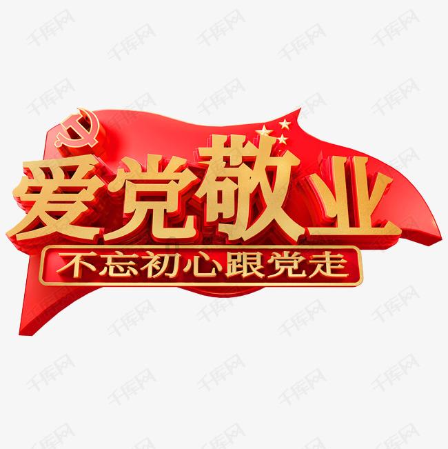 张菁月任中国代表团旗手